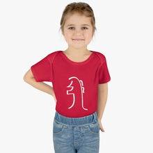 Load image into Gallery viewer, Infant REIKI Sei Hei Ki Bodysuit
