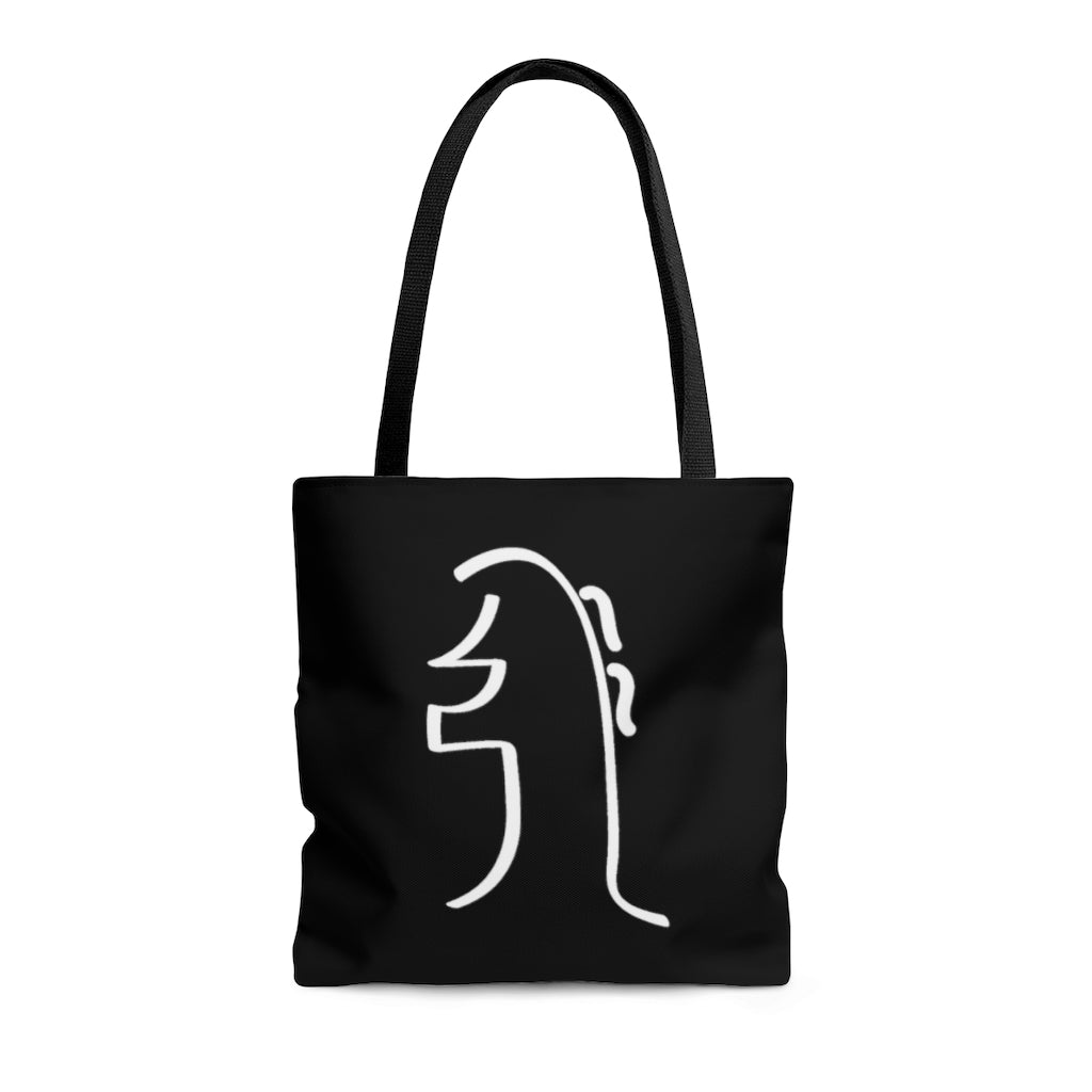 REIKI Sei Hei Ki Tote Bag